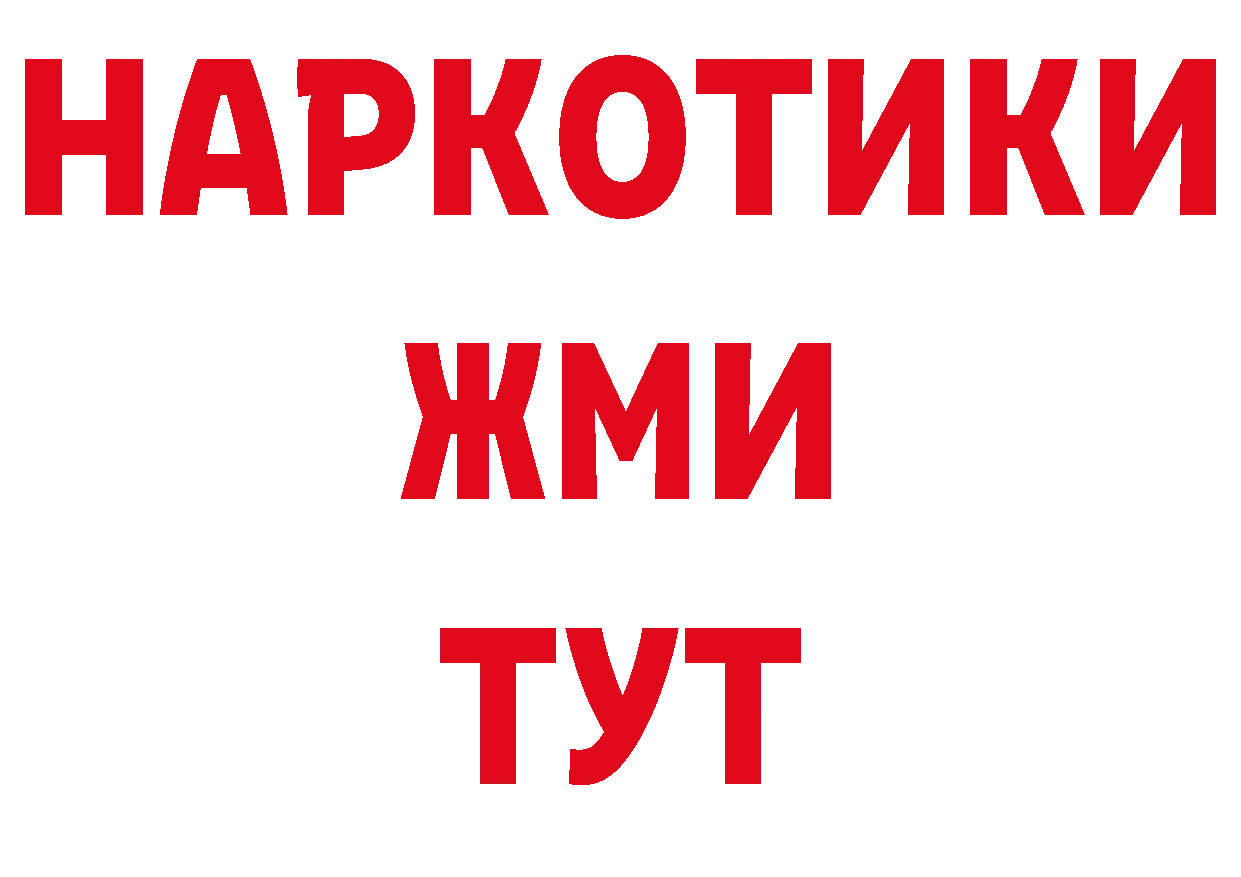 Кетамин VHQ сайт сайты даркнета гидра Буйнакск