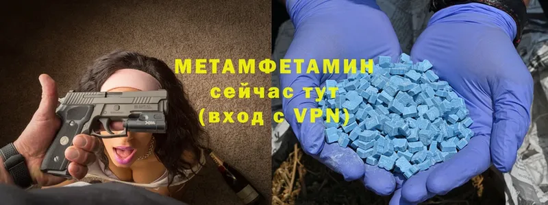 Метамфетамин винт Буйнакск